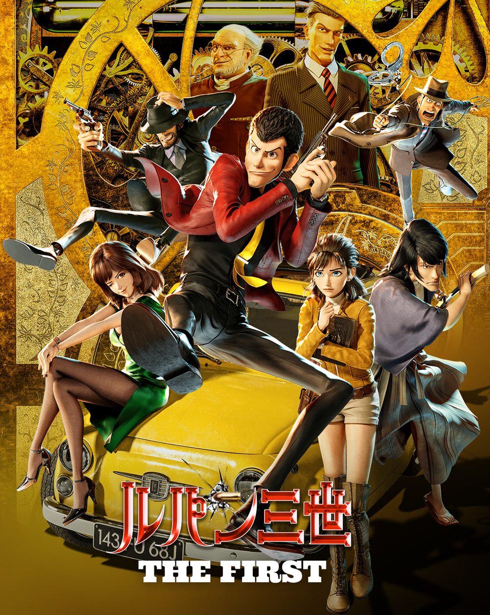 Lupin III: The First" Anime Film Available for Download in December, Steelbook Blu-Ray and DVD in January - That Hashtag Show