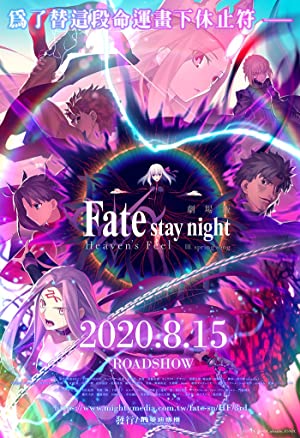 Fate/Stay Night: Heaven’s Feel – III. Spring Song 2020 English Sub & Dub Download in 480p 720p & 1080p HD