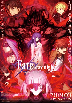 Fate/Stay Night: Heaven’s Feel II. Lost Butterfly 2019 English Sub & Dub Download 480p 720p & 1080p HD